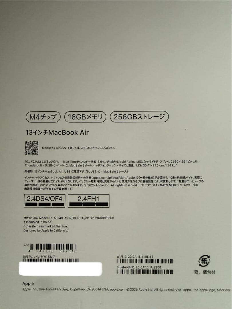 〈ほぼ未使用〉M4 MacBook Air ミッドナイト 充放電回数3回