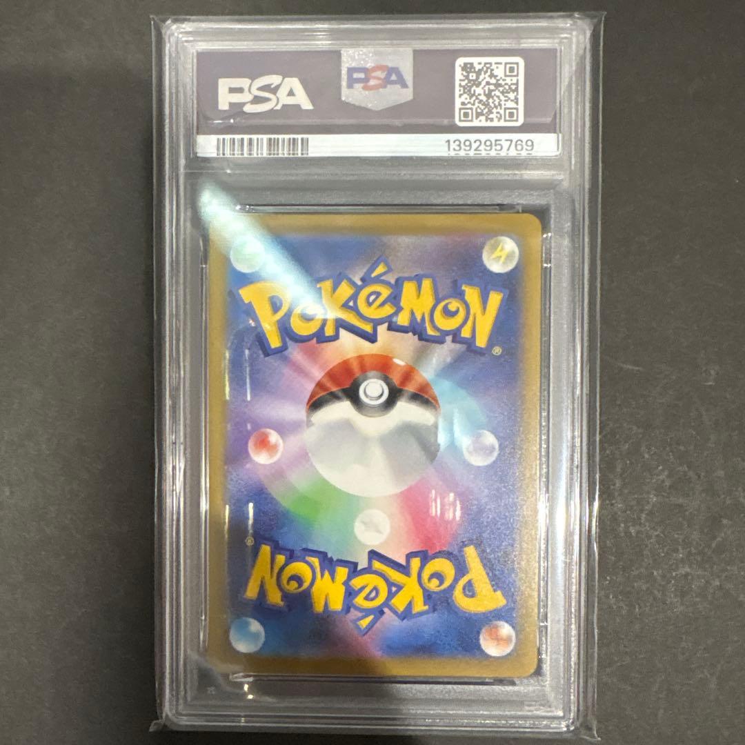 PSA 10 6連番　マクドナルド　ピカチュウ　プロモ