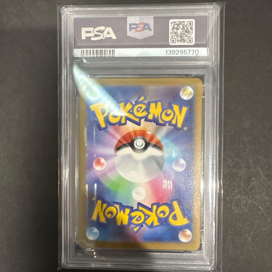 PSA 10 6連番　マクドナルド　ピカチュウ　プロモ