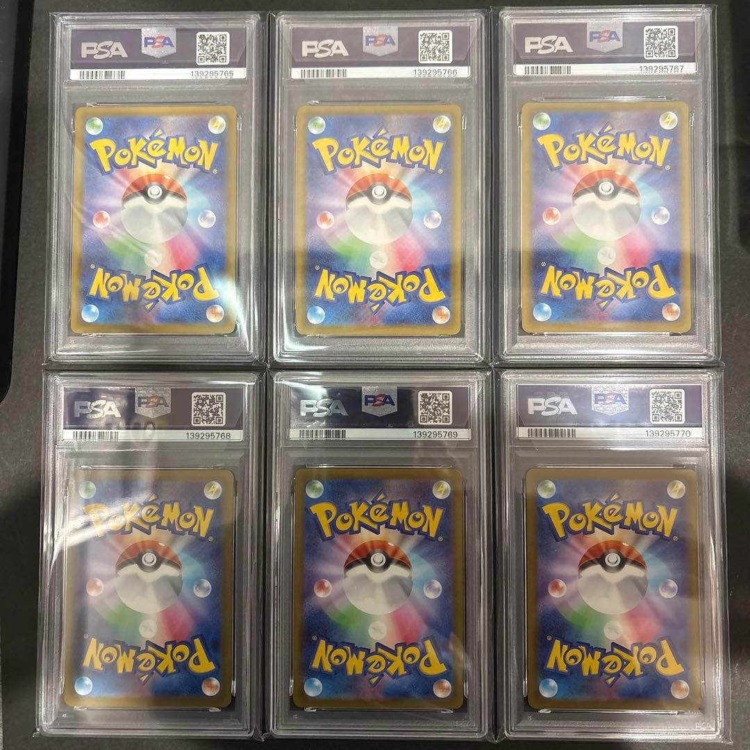 PSA 10 6連番　マクドナルド　ピカチュウ　プロモ