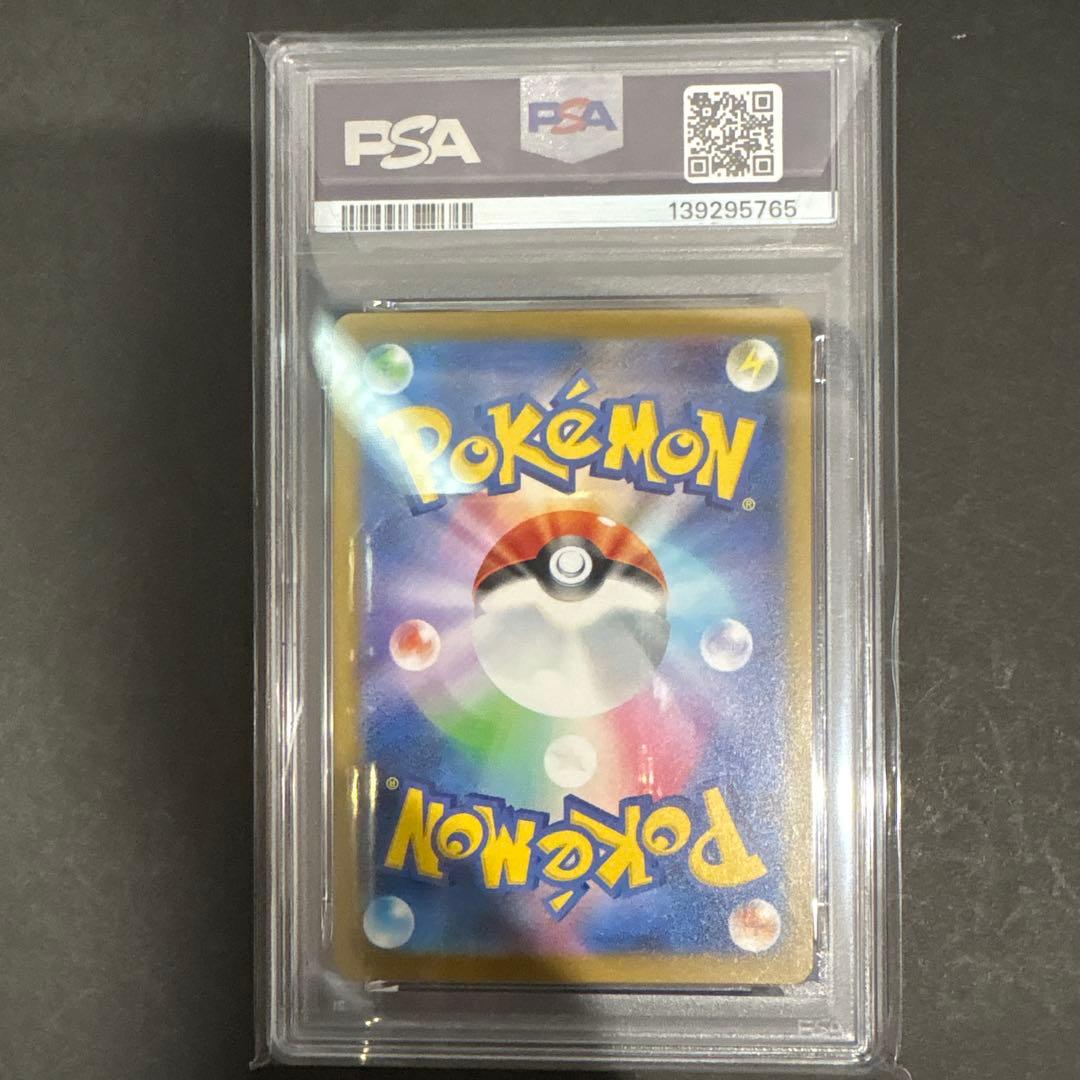 PSA 10 6連番　マクドナルド　ピカチュウ　プロモ
