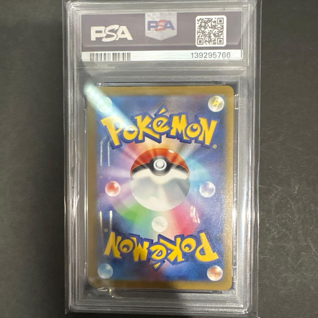 PSA 10 6連番　マクドナルド　ピカチュウ　プロモ