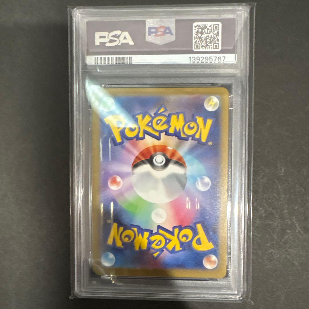 PSA 10 6連番　マクドナルド　ピカチュウ　プロモ