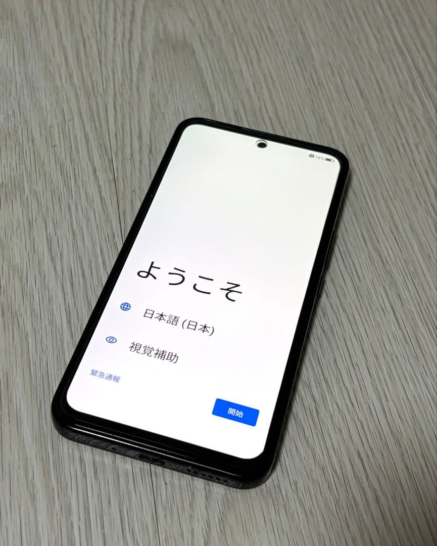 Libero 5G◆A202ZT / ZTE◆