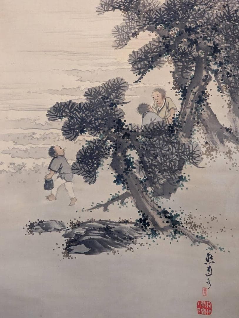 【真作】掛軸　熊谷直彦　松下人物図　美しい山水と松の情景　合箱入　V104