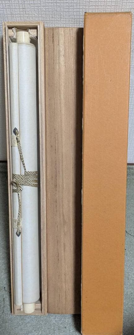 【真作】掛軸　熊谷直彦　松下人物図　美しい山水と松の情景　合箱入　V104