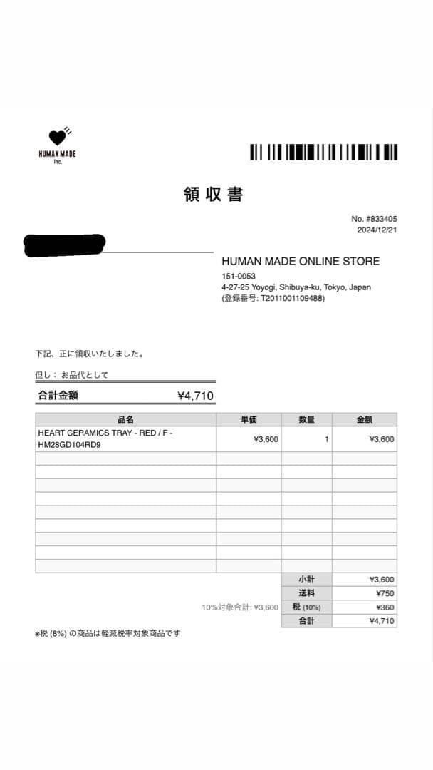 皿・プレート HEART CERAMICS TRAY