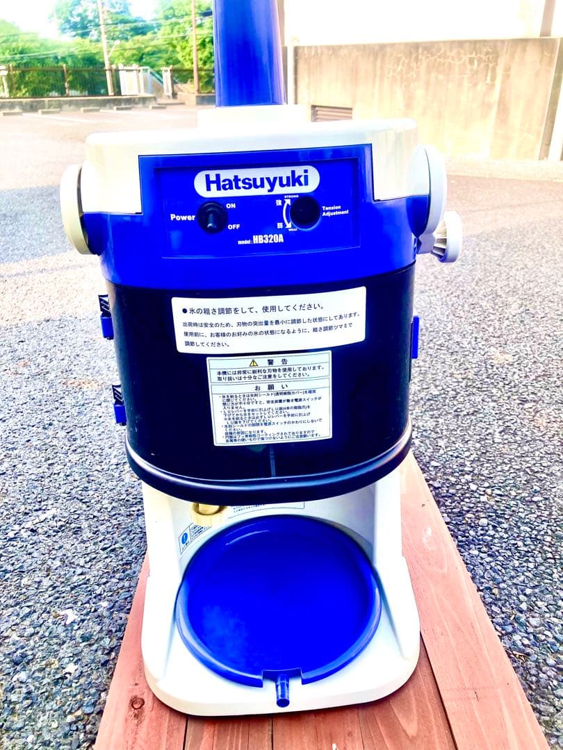 Hatsuyuki かき氷機 B-217A