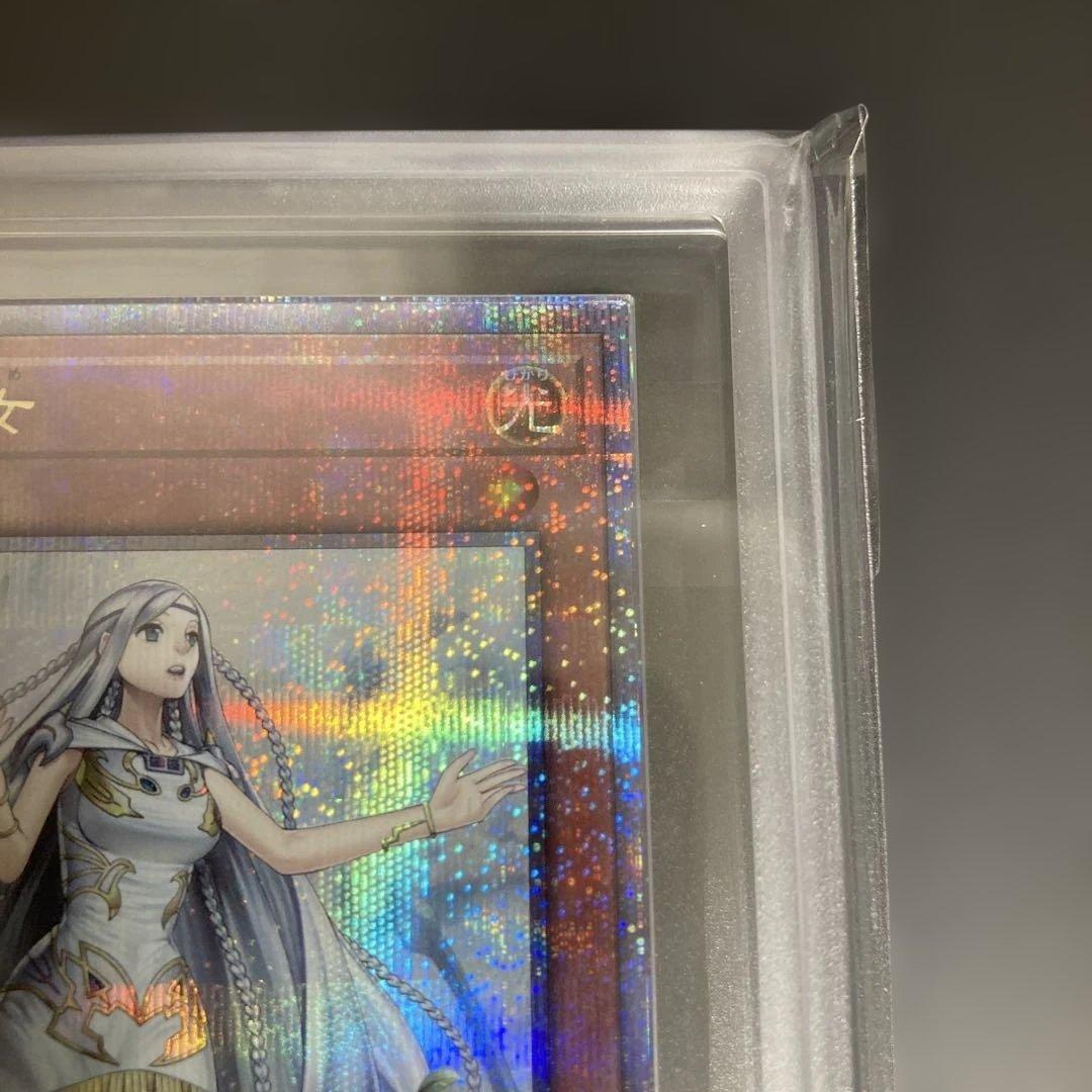 遊戯王OCG ARS10 白き乙女 25th クオシク 美品 日版