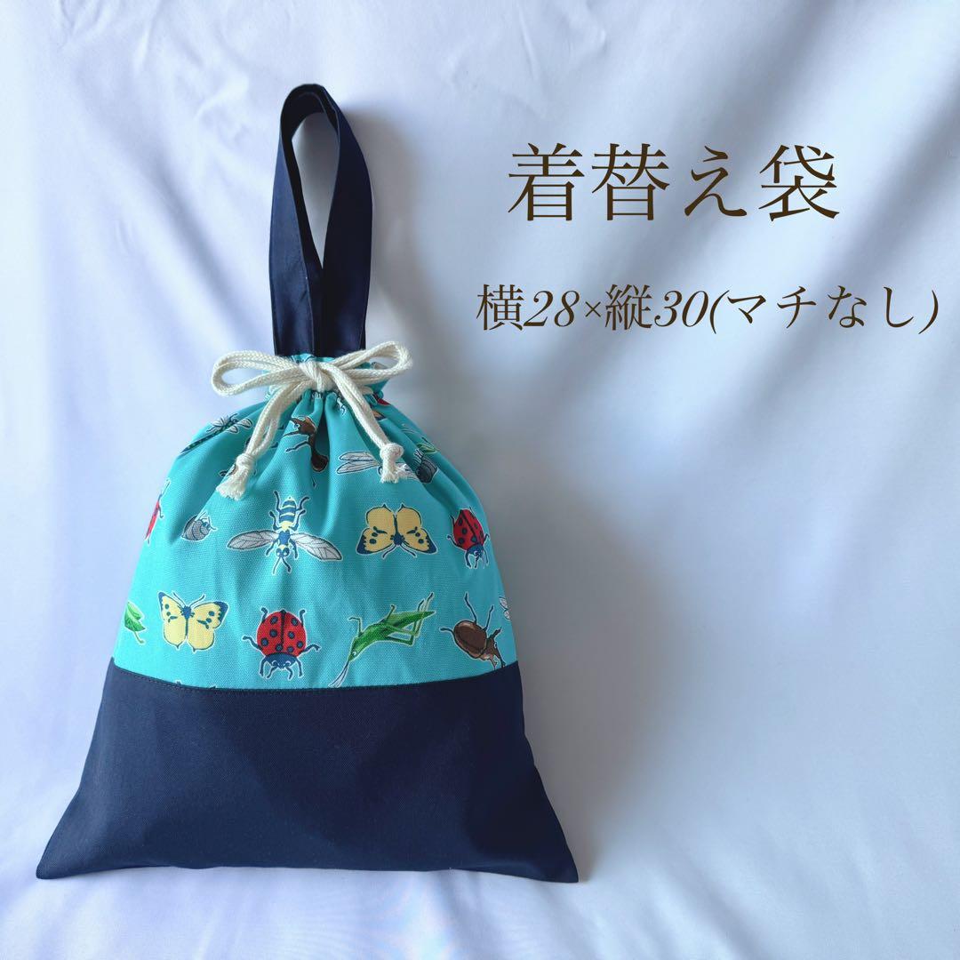 タイムセール　新作お急ぎ対応可　単品購入可　入園6点セット　入園グッズ　オーダー