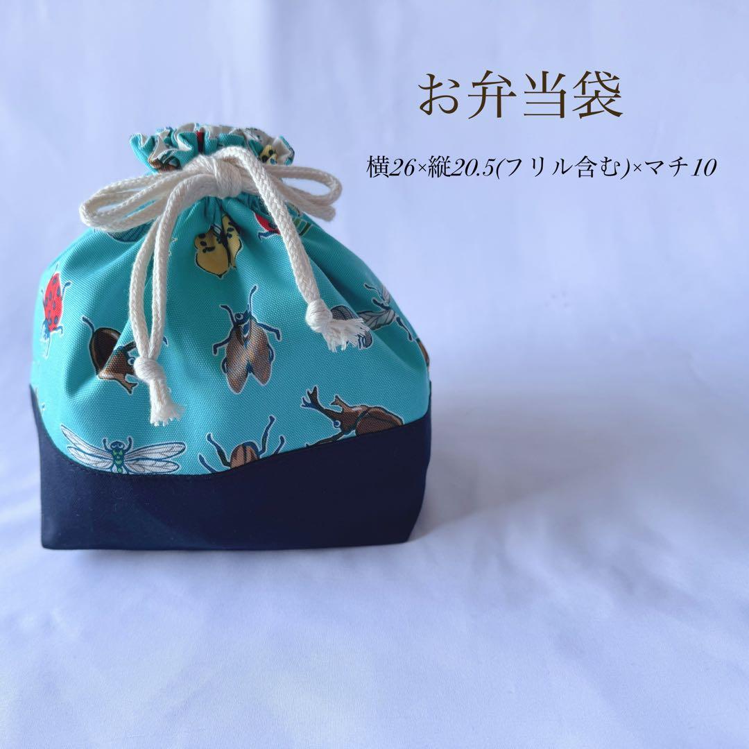 タイムセール　新作お急ぎ対応可　単品購入可　入園6点セット　入園グッズ　オーダー