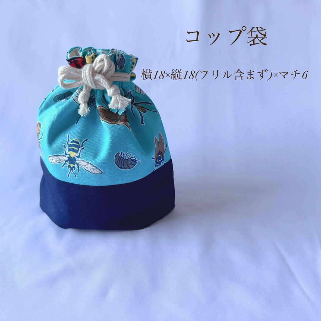 タイムセール　新作お急ぎ対応可　単品購入可　入園6点セット　入園グッズ　オーダー