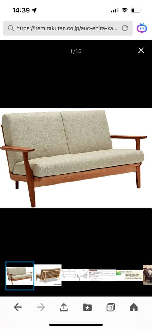 カリモクソファ　2Pソファ　ブラウン系　WU6112S463