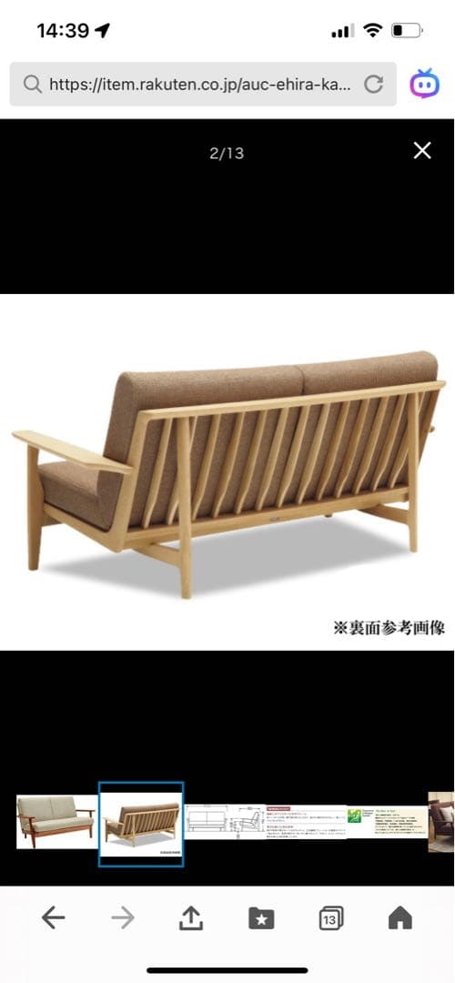 カリモクソファ　2Pソファ　ブラウン系　WU6112S463