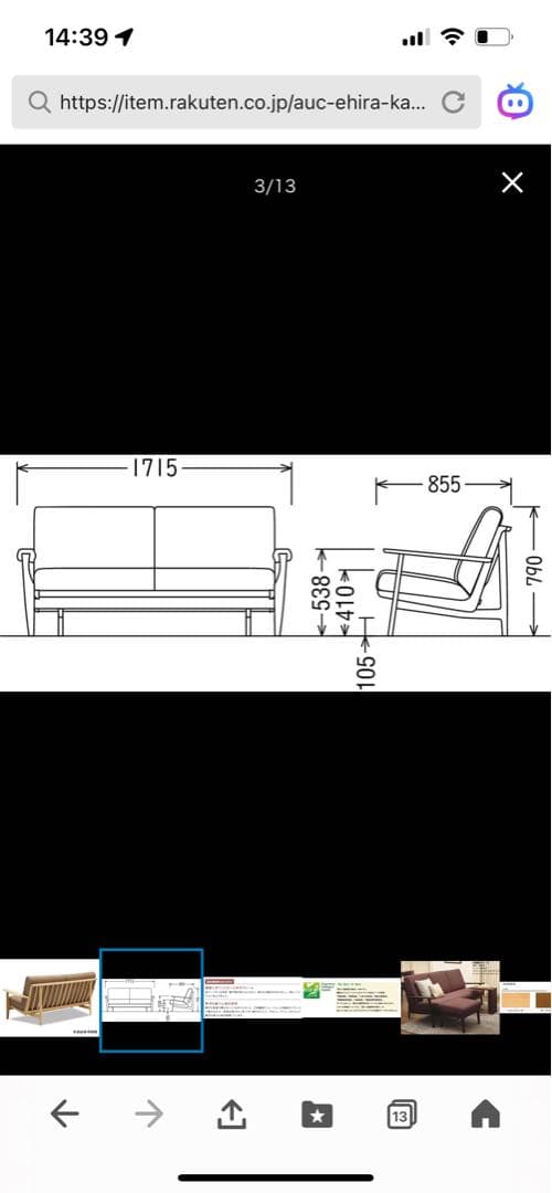 カリモクソファ　2Pソファ　ブラウン系　WU6112S463