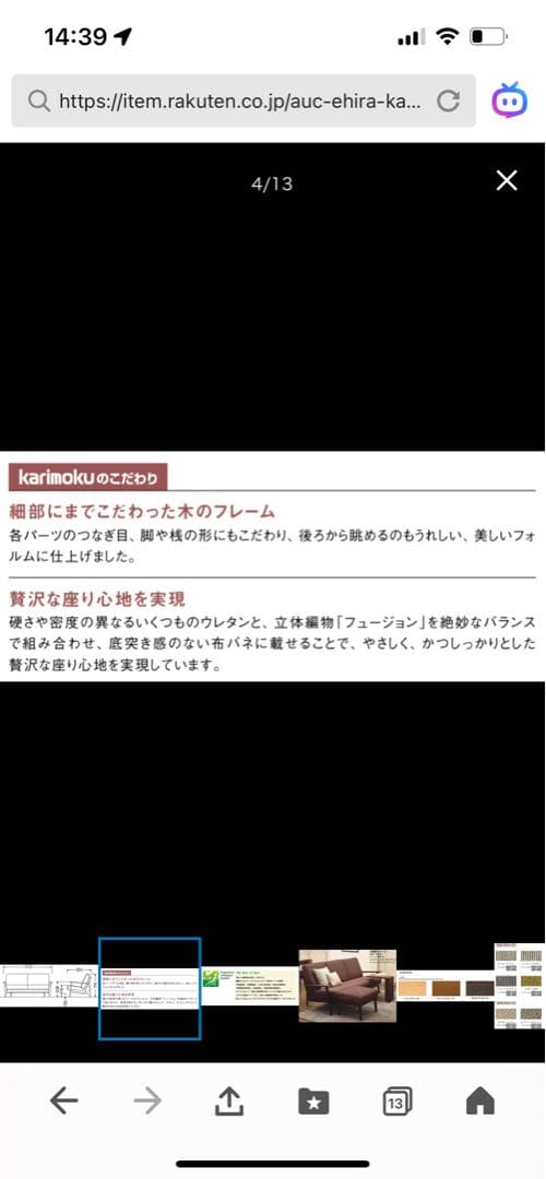 カリモクソファ　2Pソファ　ブラウン系　WU6112S463