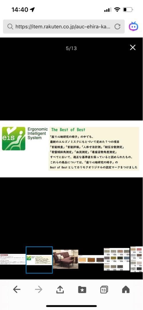 カリモクソファ　2Pソファ　ブラウン系　WU6112S463