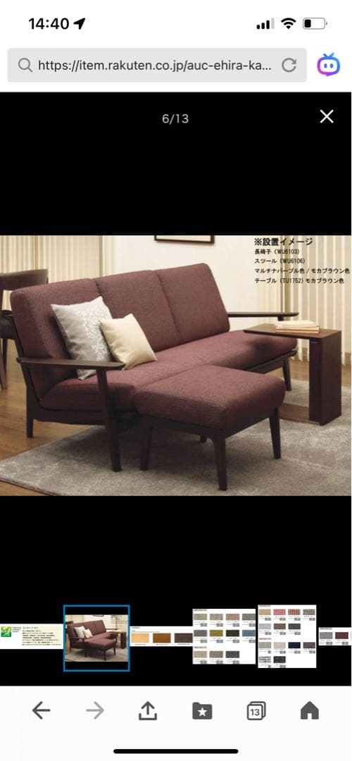 カリモクソファ　2Pソファ　ブラウン系　WU6112S463