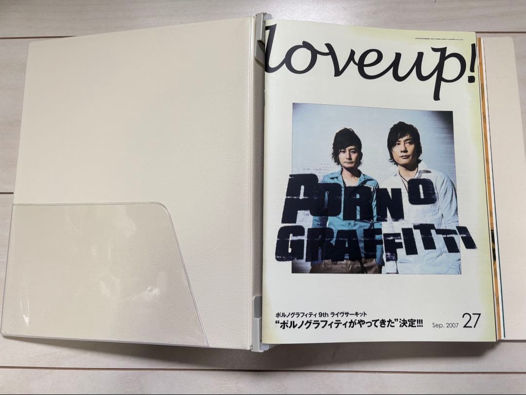 PORNO GRAFFITTI love up! 会報・ケースセット