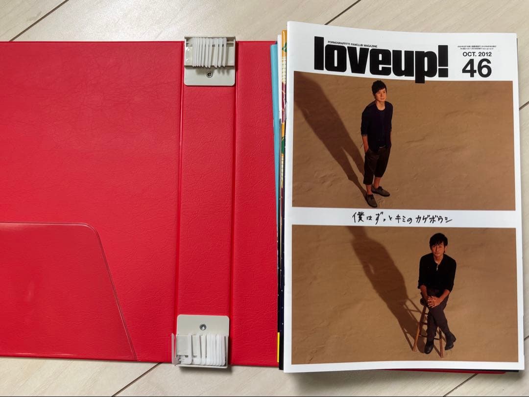 PORNO GRAFFITTI love up! 会報・ケースセット