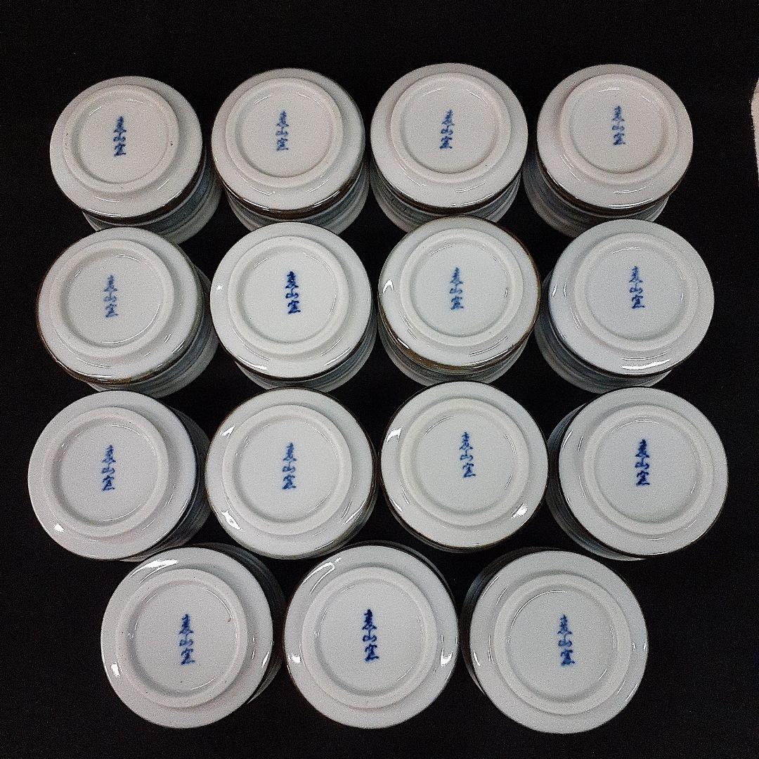 841.昭和レトロ/七味/調味料入れ15個セット