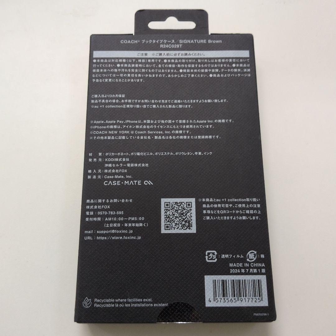 COACH iPhone 16 Pro用ケース SIGNATURE Brown