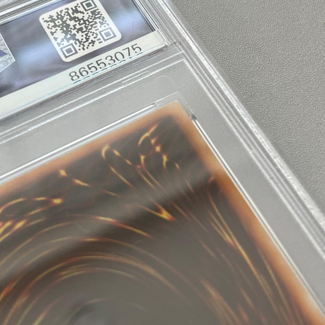 PSA8 トライホーン・ドラゴン　初期　東京ドーム