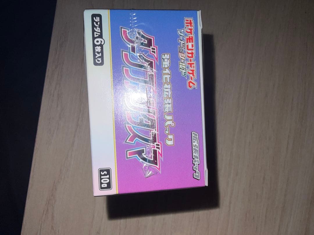 ポケモンカード　ダークファンタズマ　シュリンク付き1ボックス