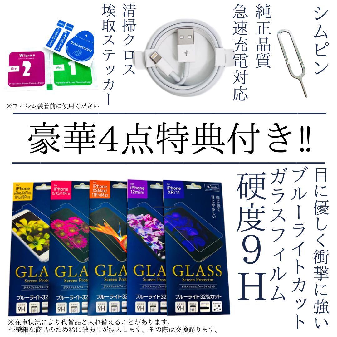 美品　新品電池　iPhone 13 Pro ゴールド 256 GB SIMフリー
