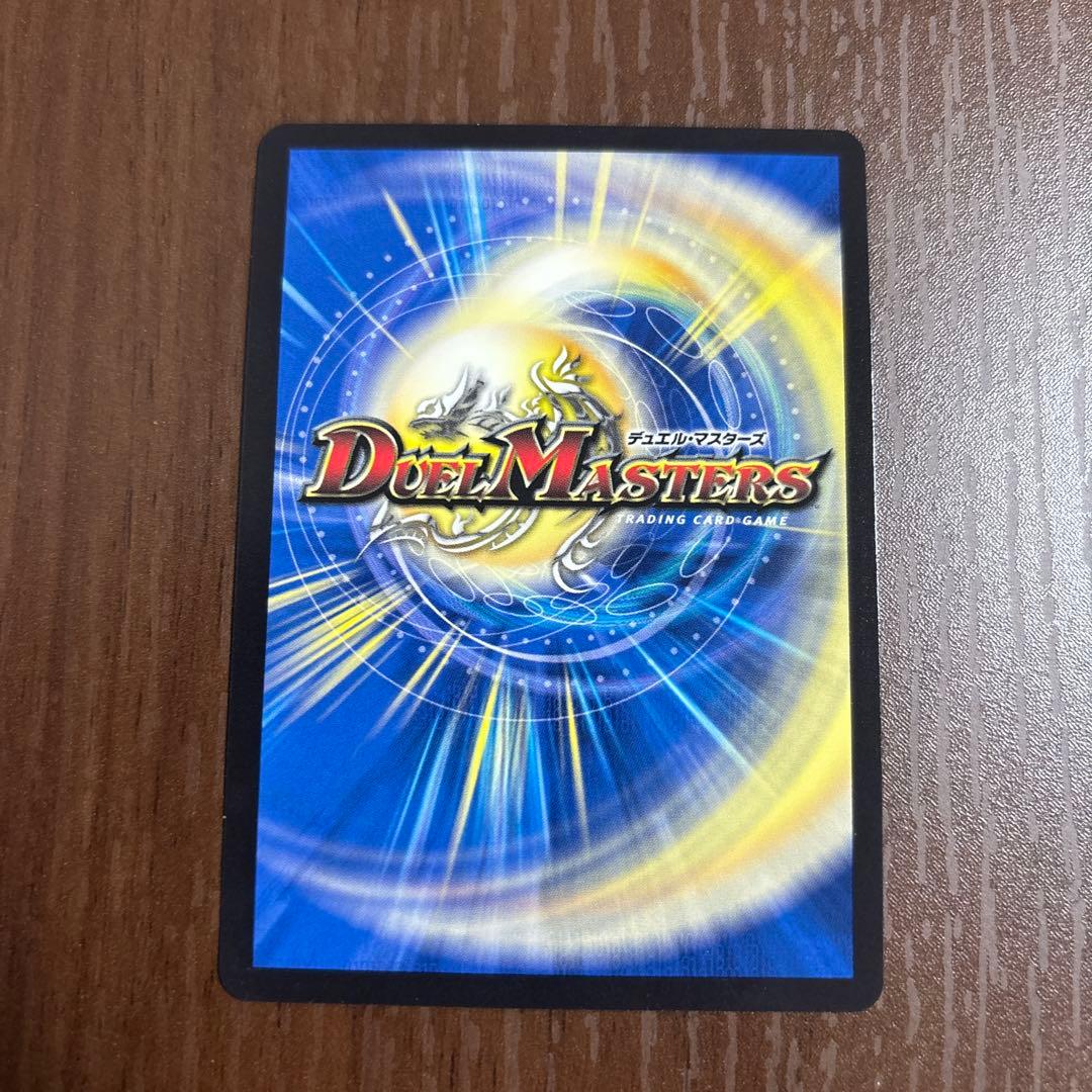 デュエマ　我我我ガイアールブランド　金トレジャー　1枚