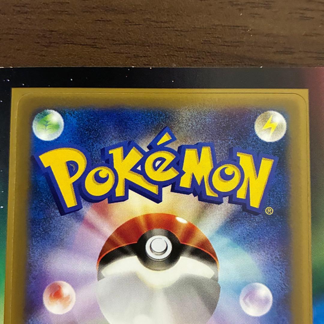 ポケモンカード　裂空のデオキシスカード　未剥がし　PWL限定