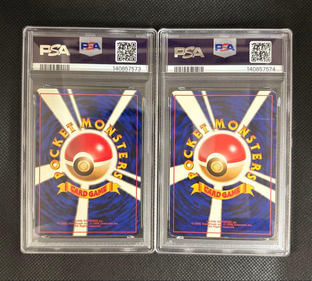 【旧裏PSA3連番鑑定品】カイリュー＋わるいカイリュー