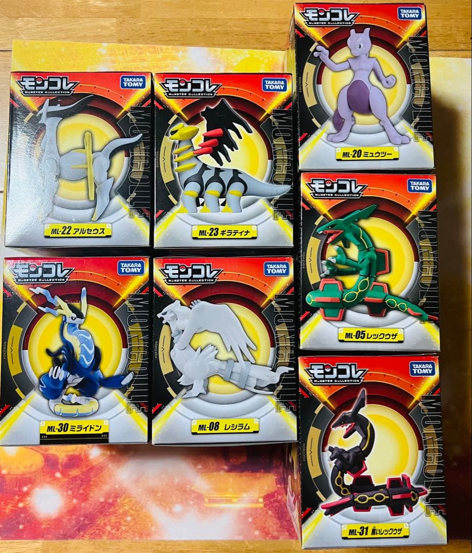 モンコレ 新品/未開封　７個セット