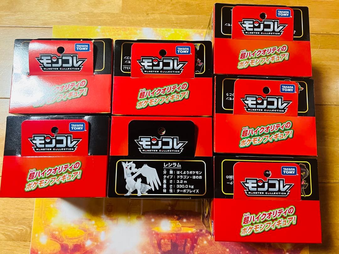 モンコレ 新品/未開封　７個セット