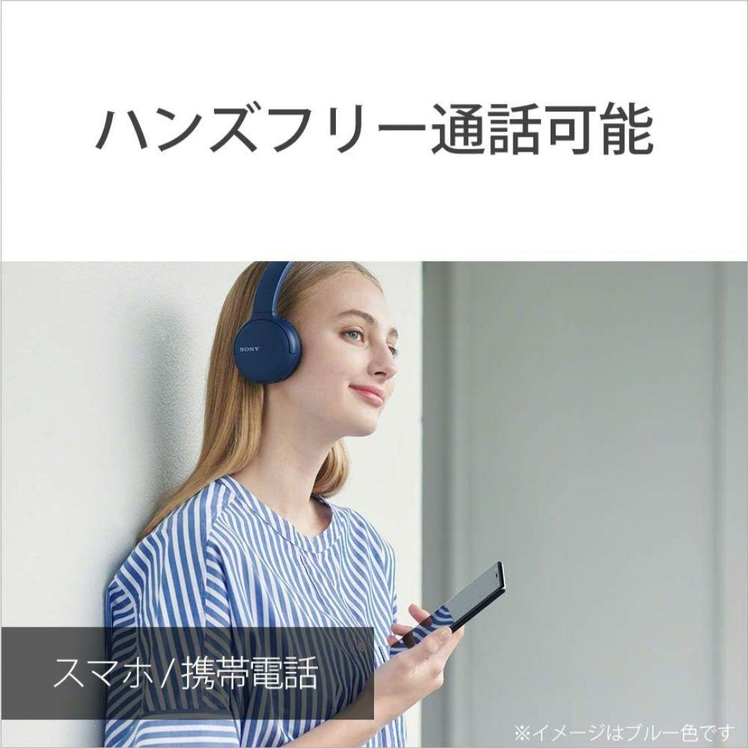 SONY ソニーヘッドホンBluetooth WH-CH510 ブルー