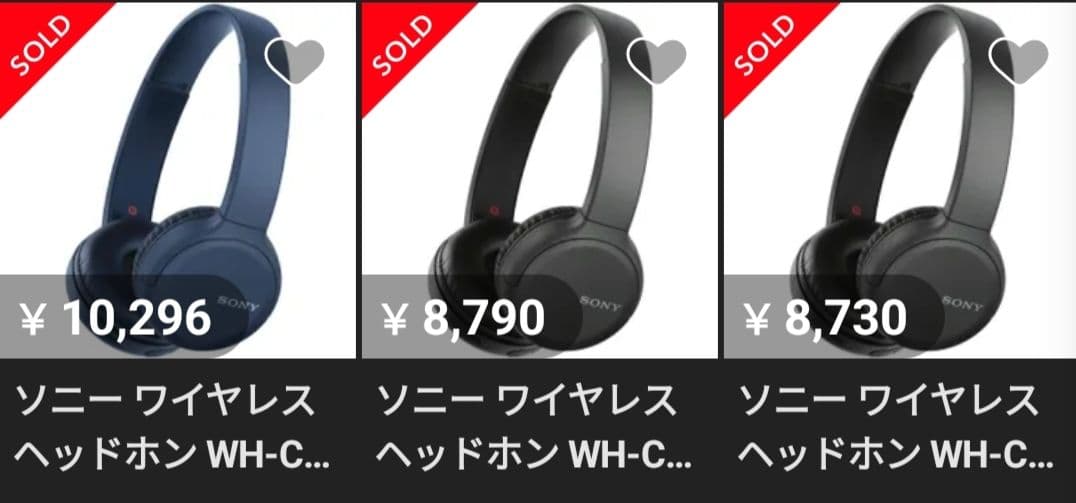 SONY ソニーヘッドホンBluetooth WH-CH510 ブルー