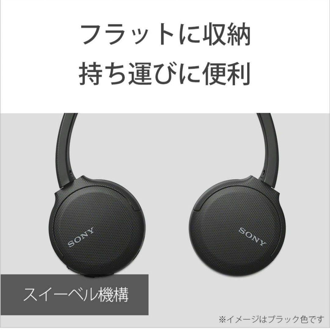 SONY ソニーヘッドホンBluetooth WH-CH510 ブルー