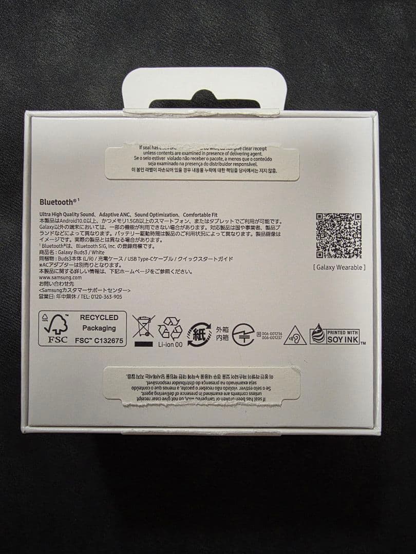 ★Samsung Galaxy Buds3 ワイヤレスイヤホン