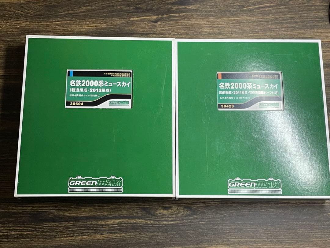 グリーンマックス 名鉄2000系ミュースカイ 基本+増結 新造編成