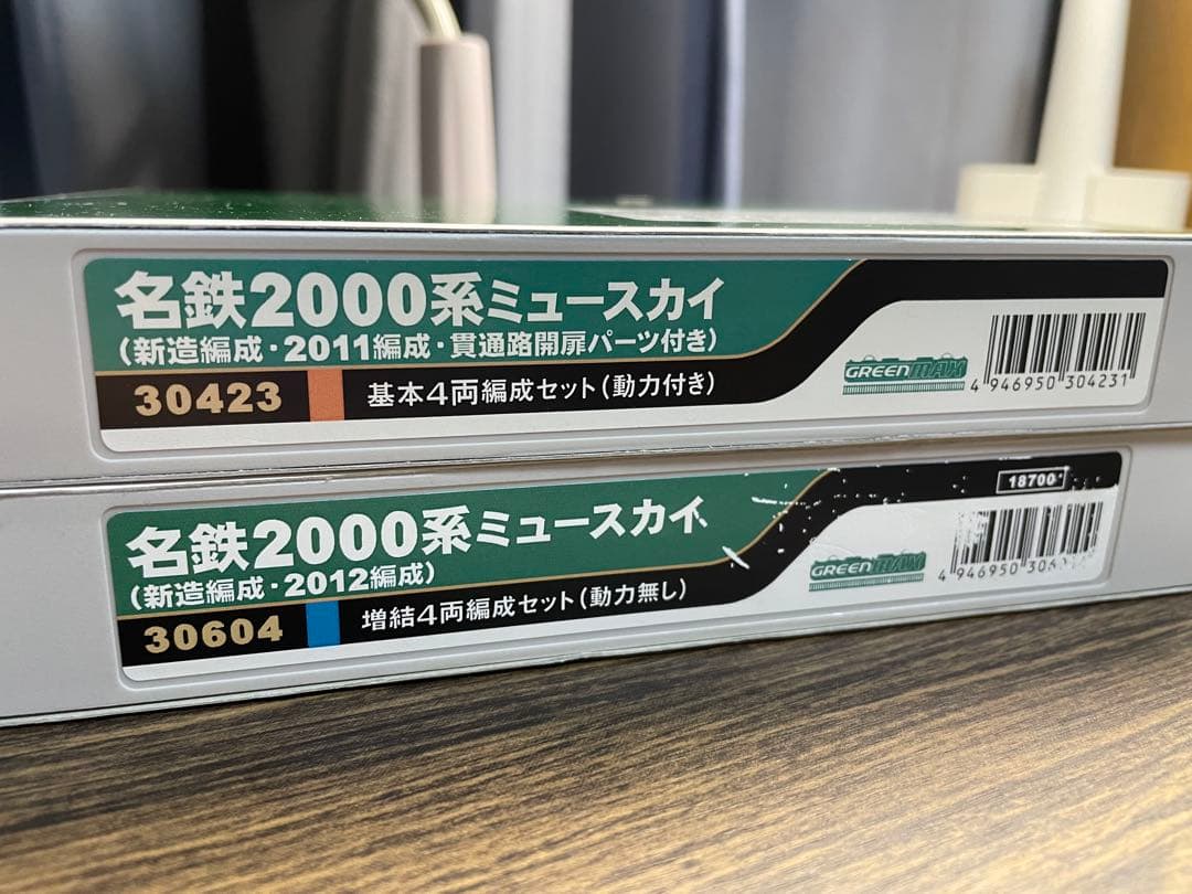 グリーンマックス 名鉄2000系ミュースカイ 基本+増結 新造編成