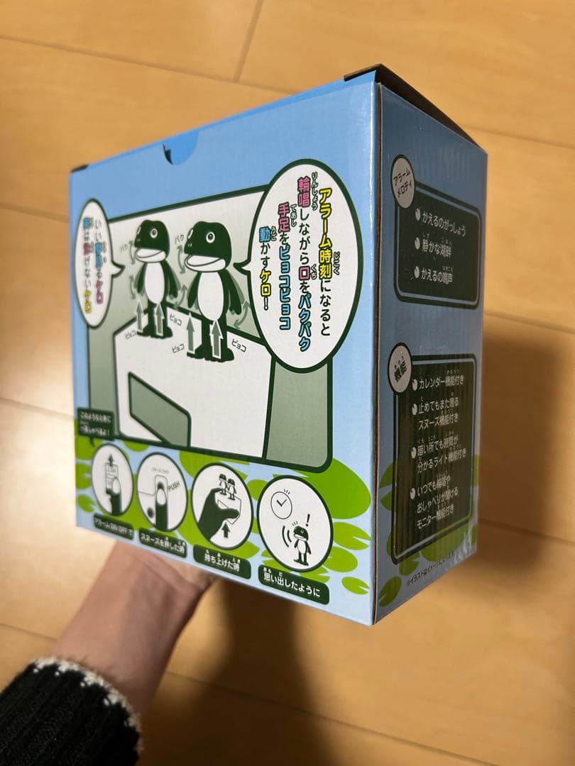 ケロクロック2 かえる 目覚まし時計 美品