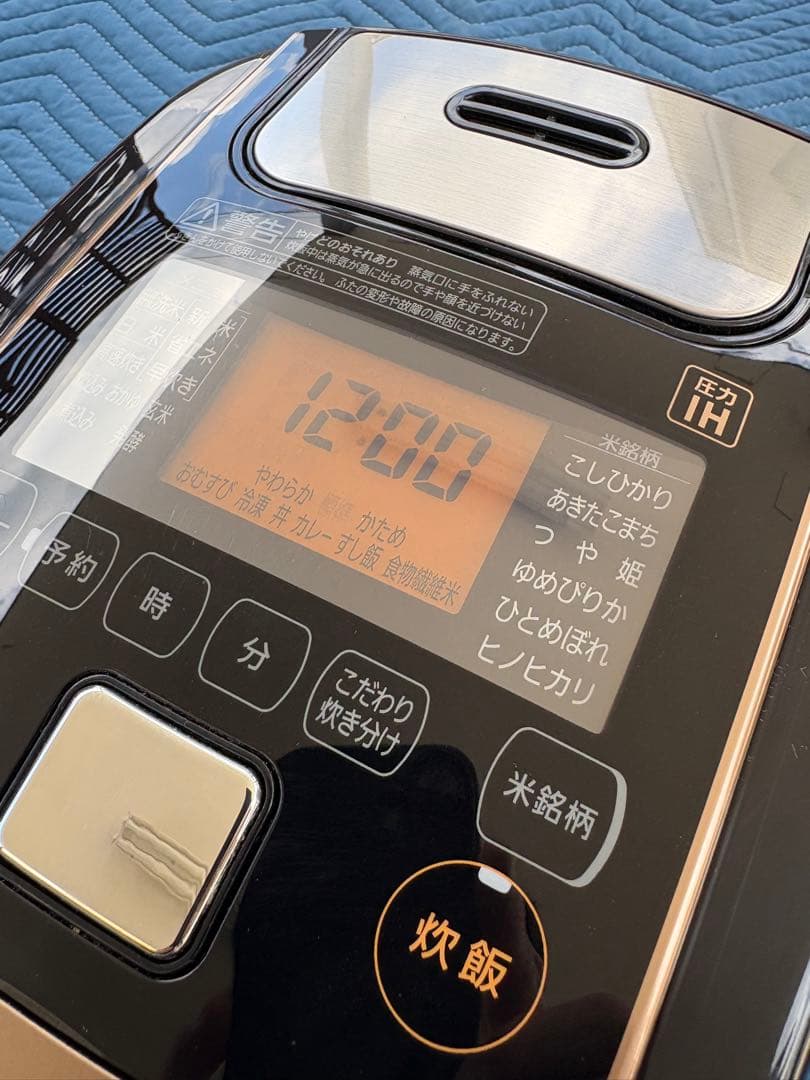 【けーた】アイリスオーヤマ　圧力IH炊飯器 KRC-PC30-B【63】