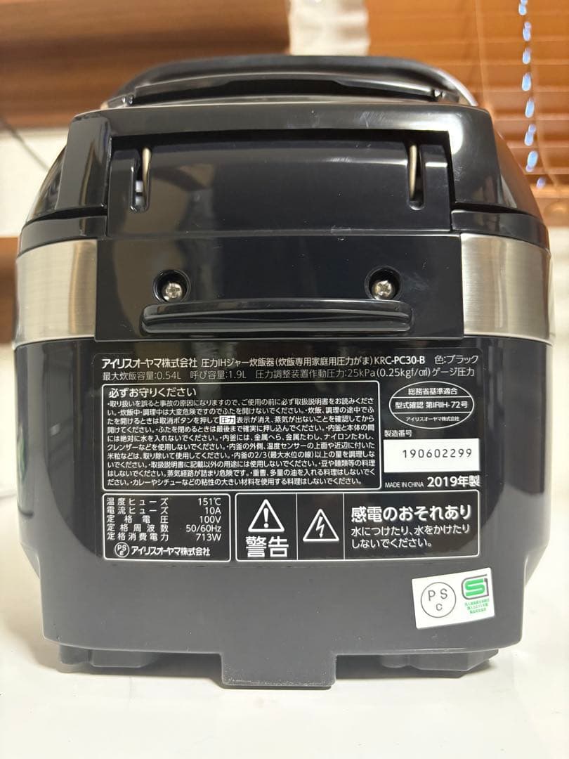 【けーた】アイリスオーヤマ　圧力IH炊飯器 KRC-PC30-B【63】