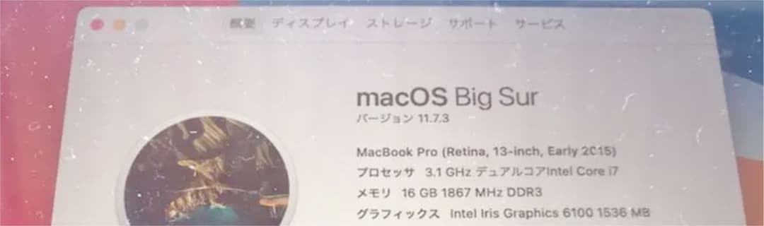 値下げ　化粧箱付　MacBook Pro 13インチ　core i7 512GB