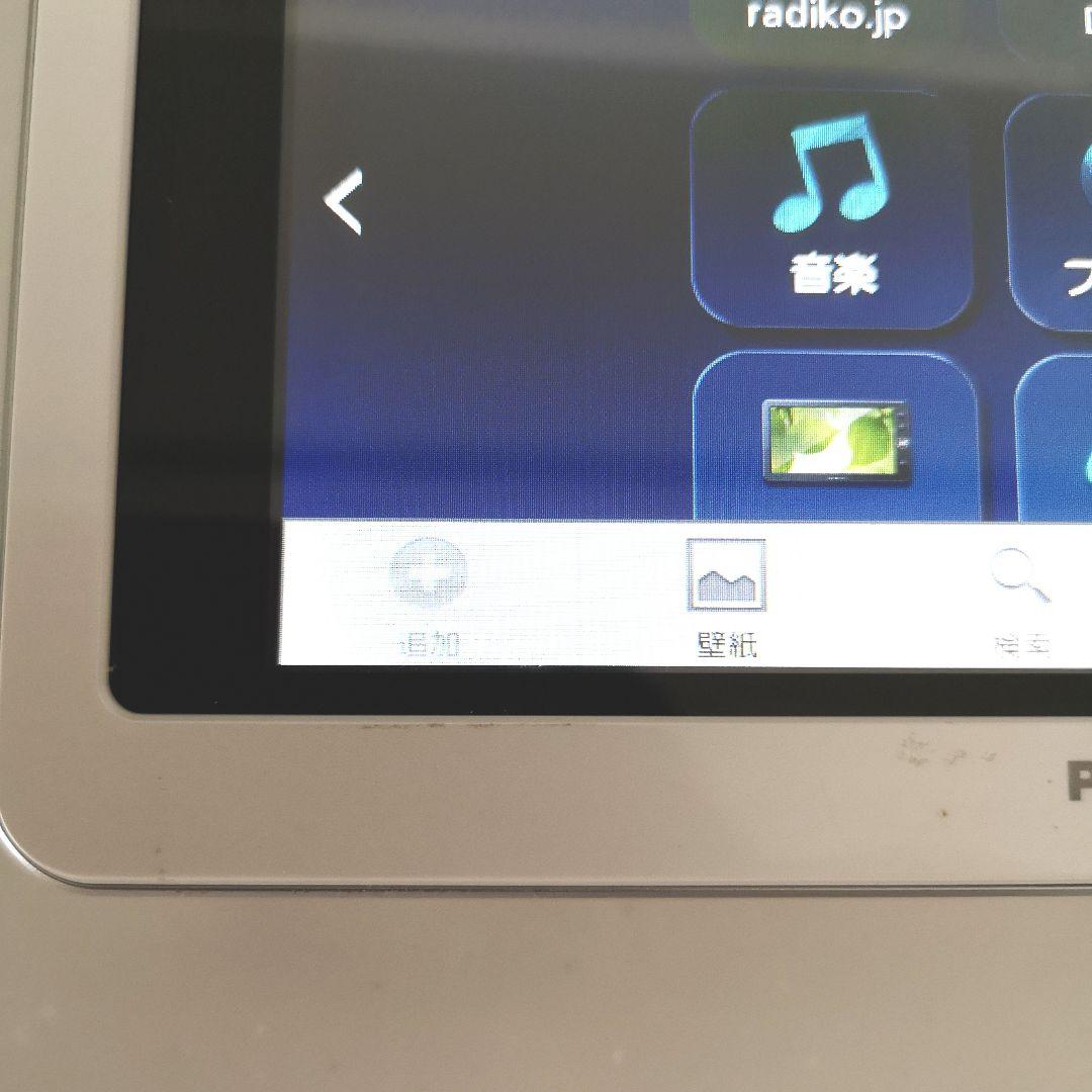 Panasonic VIERA ポータブルテレビ SV-ME970