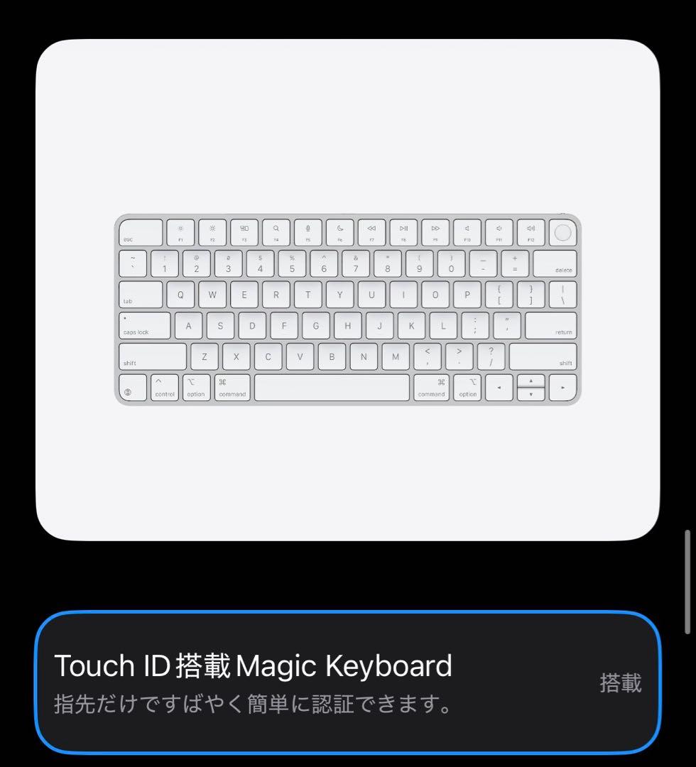 Apple iMac シルバー