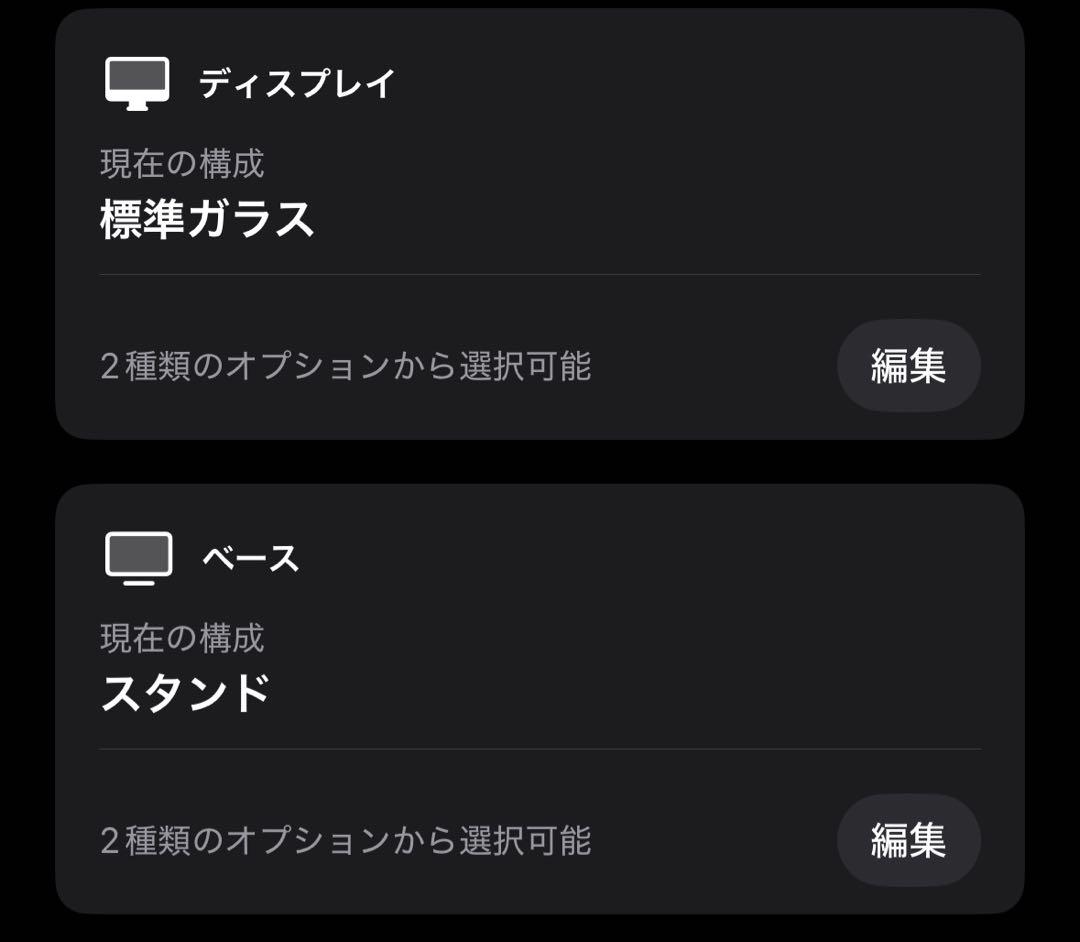 Apple iMac シルバー