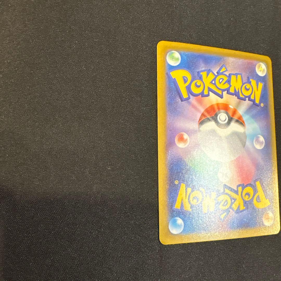 ポケモンカード　メガリザードンex SAR インフェルノx