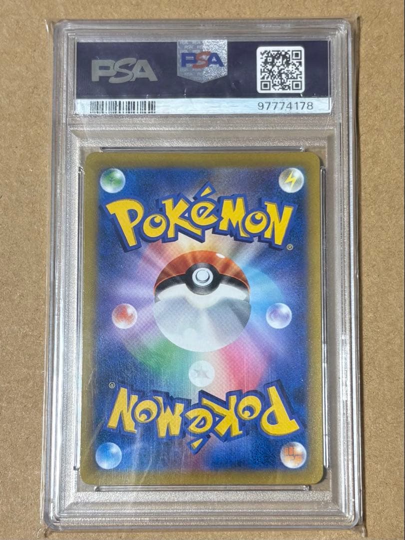 【PSA10】マリィのプライド　SR