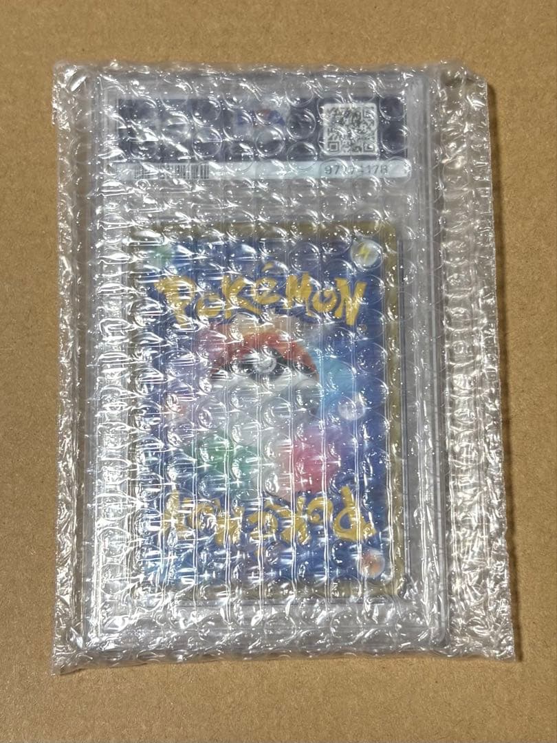 【PSA10】マリィのプライド　SR